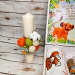 Trusou Botez Personalizat Regele Leu - imagine 6